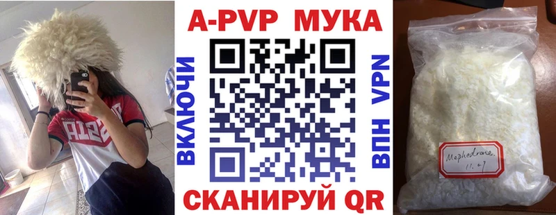 Магазин наркотиков Пучеж Alpha PVP  COCAIN  МЕФ  МАРИХУАНА 
