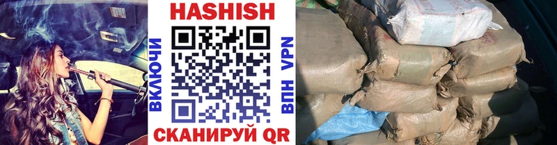 Гашиш hashish Пучеж