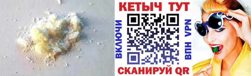купить закладку  Пучеж  blacksprut зеркало  Кетамин ketamine 
