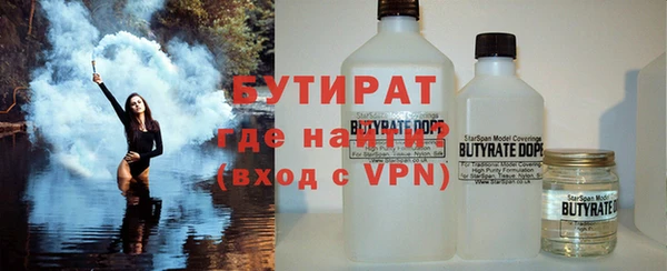 соль курить ск Бердск