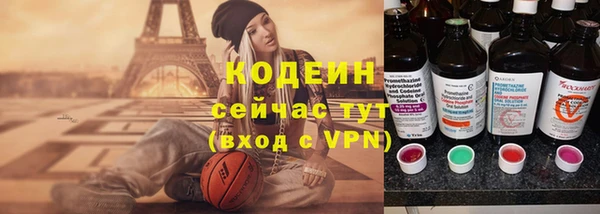 соль курить ск Бердск