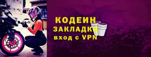 марки lsd Ачинск