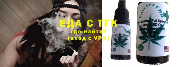 соль курить ск Бердск