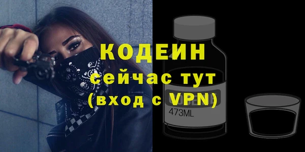 соль курить ск Бердск
