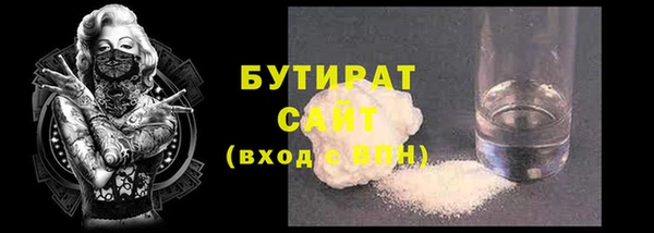 марки nbome Артём