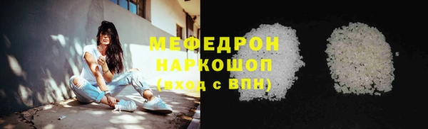 соль курить ск Бердск