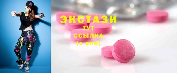 марки lsd Ачинск