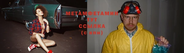 MESCALINE Магадан