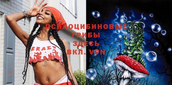 дистиллят марихуана Новый Уренгой