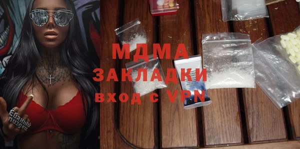 марки lsd Ачинск