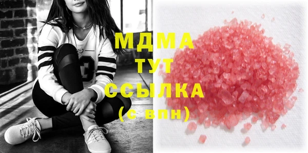 марки lsd Ачинск