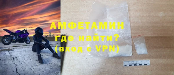 ALPHA PVP Верхний Тагил