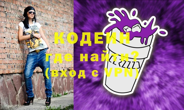 марки lsd Ачинск