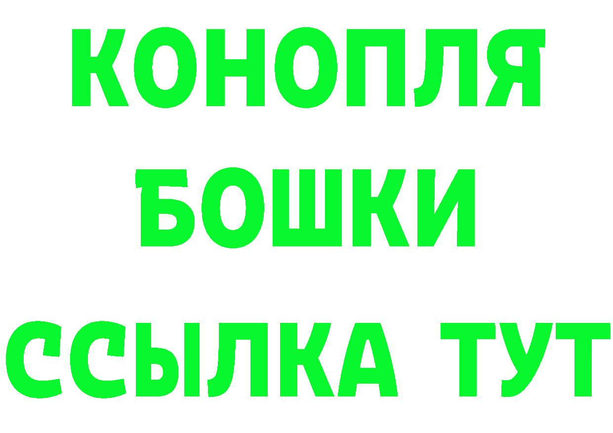 КЕТАМИН VHQ ONION площадка гидра Пучеж