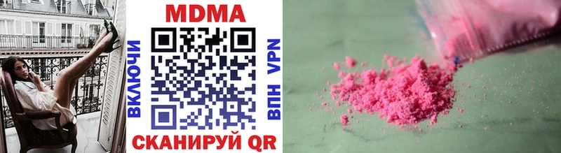 MDMA VHQ  Пучеж 