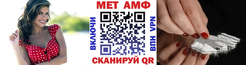 цена Пучеж МЕТАМФЕТАМИН Декстрометамфетамин 99.9%