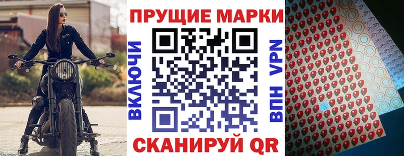 OMG как зайти  shop телеграм  Марки N-bome 1500мкг  Пучеж 